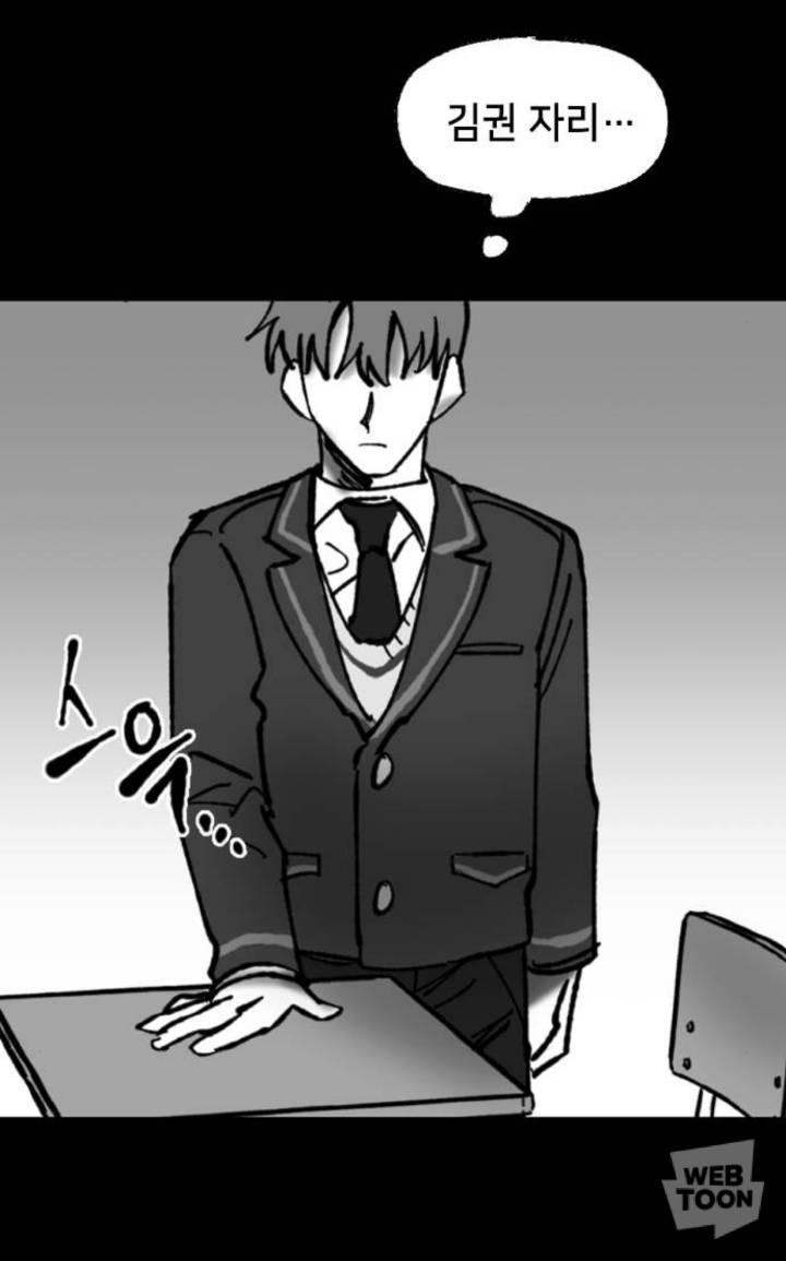 나는 이때까지 전교 1등을 놓친적이 없다. 그러니까 고등학교에서도 잘할거야. 아버지 말씀대로 노력은 나를 배신하지 않으니까 | 인스티즈