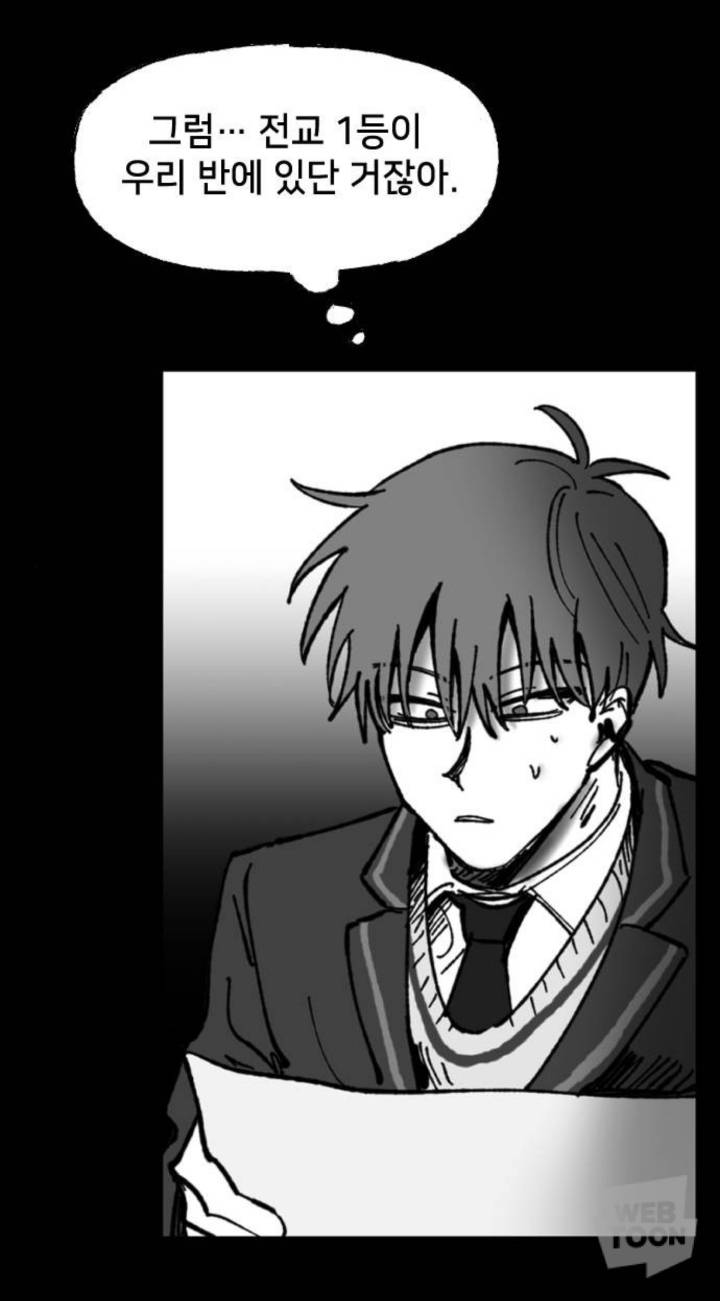 나는 이때까지 전교 1등을 놓친적이 없다. 그러니까 고등학교에서도 잘할거야. 아버지 말씀대로 노력은 나를 배신하지 않으니까 | 인스티즈