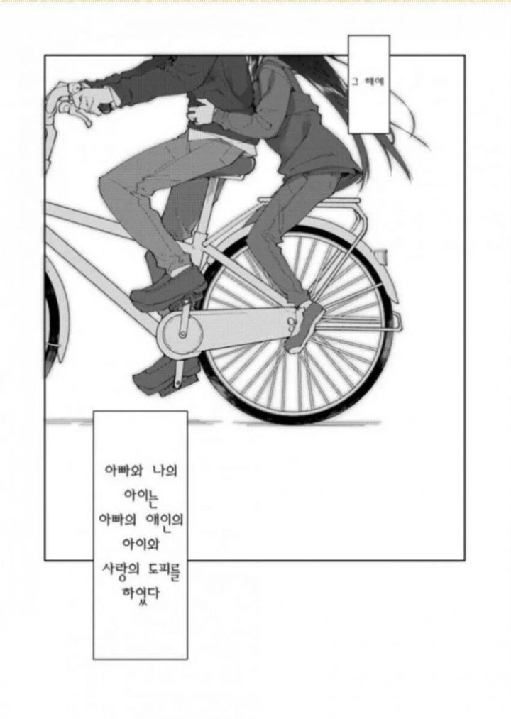 몃번을 읽어도 이해가 되지않는 대사 | 인스티즈