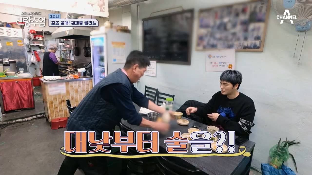 진짜 맵고 짜게 먹는 김재중.jpg | 인스티즈