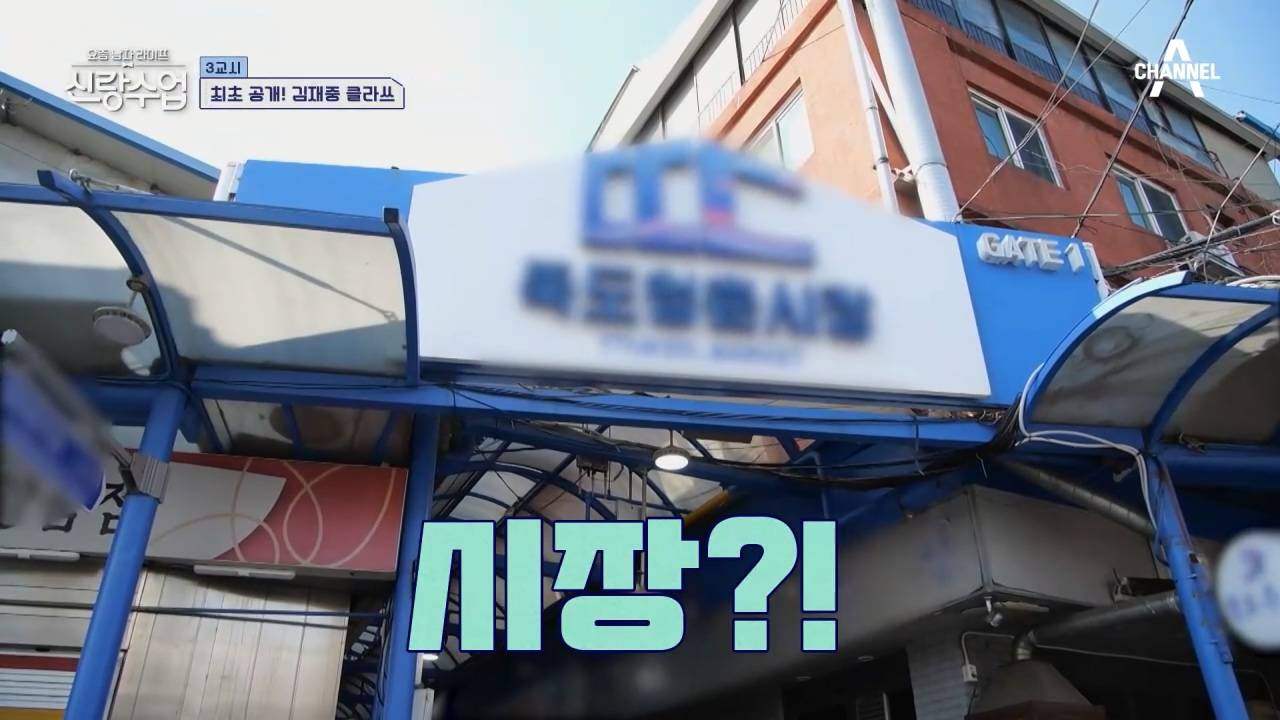 진짜 맵고 짜게 먹는 김재중.jpg | 인스티즈