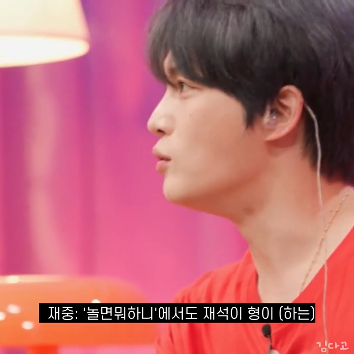 당근마켓에서 처음 본 사람이랑 한강 뛴 김재중 썰.jpg | 인스티즈