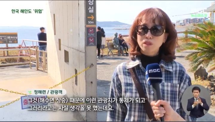 제주도 용머리 해안 관람일이 74일에서 6일로 줄어든 이유 | 인스티즈