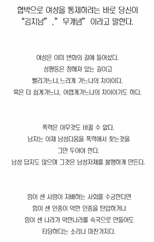 한국은 특이한 나라입니다. + 3세대 딸 추가 | 인스티즈