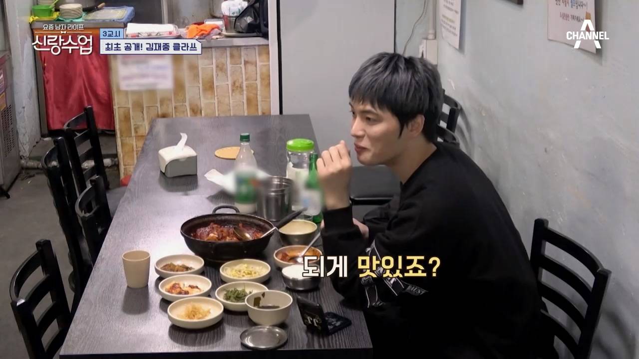 진짜 맵고 짜게 먹는 김재중.jpg | 인스티즈