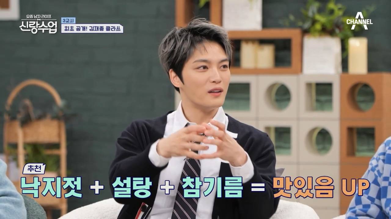 진짜 맵고 짜게 먹는 김재중.jpg | 인스티즈