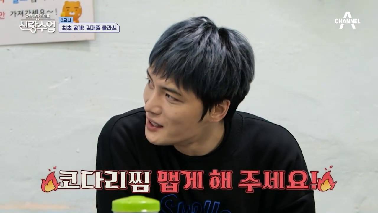 진짜 맵고 짜게 먹는 김재중.jpg | 인스티즈