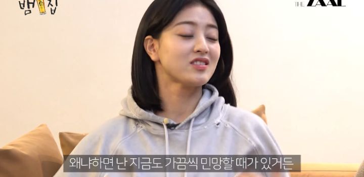 노래가 너무 오글거려서 걱정된다는 트와이스 | 인스티즈