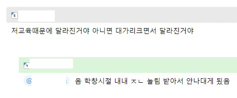 정말웃긴 우리아이가달라졌어요 출연자 근황ㅋㅋㅋㅋㅋㅋㅋㅋㅋㅋㅋ | 인스티즈
