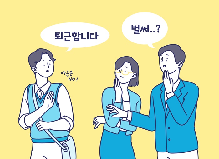 언론에서 말하는 MZ세대와 실제 MZ세대 비교 | 인스티즈