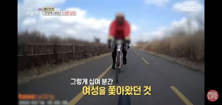 자전거길에서 혼자 타는 여성 라이더를 뒤쫓는 수상한 남성 | 인스티즈