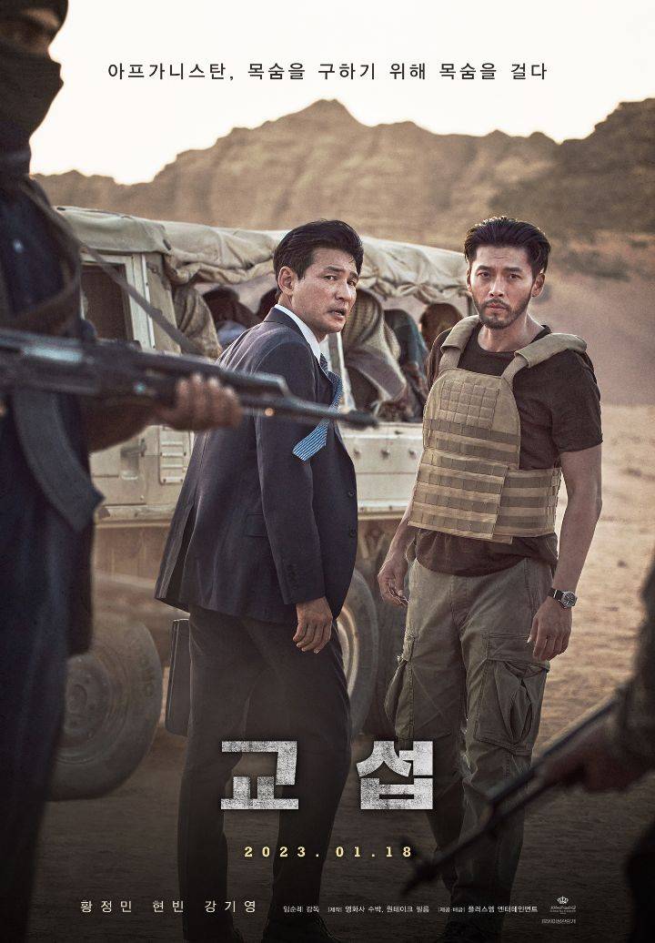 위기의 한국 영화 | 인스티즈