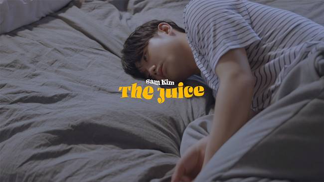 23일(수), 샘김 싱글 앨범 'The Juice' 발매 | 인스티즈