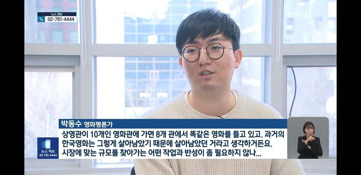 한국영화 내년 하반기 개봉작 없을수도.OTT 밀린 한국영화 | 인스티즈