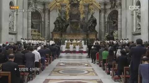  문 대통령, 바티칸에서 한반도 평화를 위한 미사에 참례 | 인스티즈