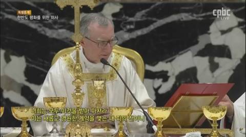  문 대통령, 바티칸에서 한반도 평화를 위한 미사에 참례 | 인스티즈