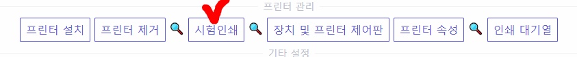 각종 민원서류들 메일로 보내야할때 프린터없이 스캔없이 바로 보내는 방법 알려줌 | 인스티즈