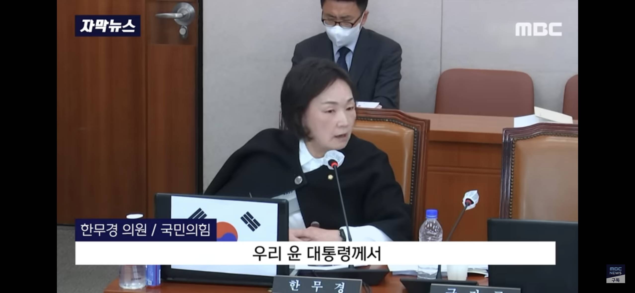 [자막뉴스] "한일합방은 우리가 힘 없어서.." 여당 의원은 어쩌다 이런 말을? | 인스티즈