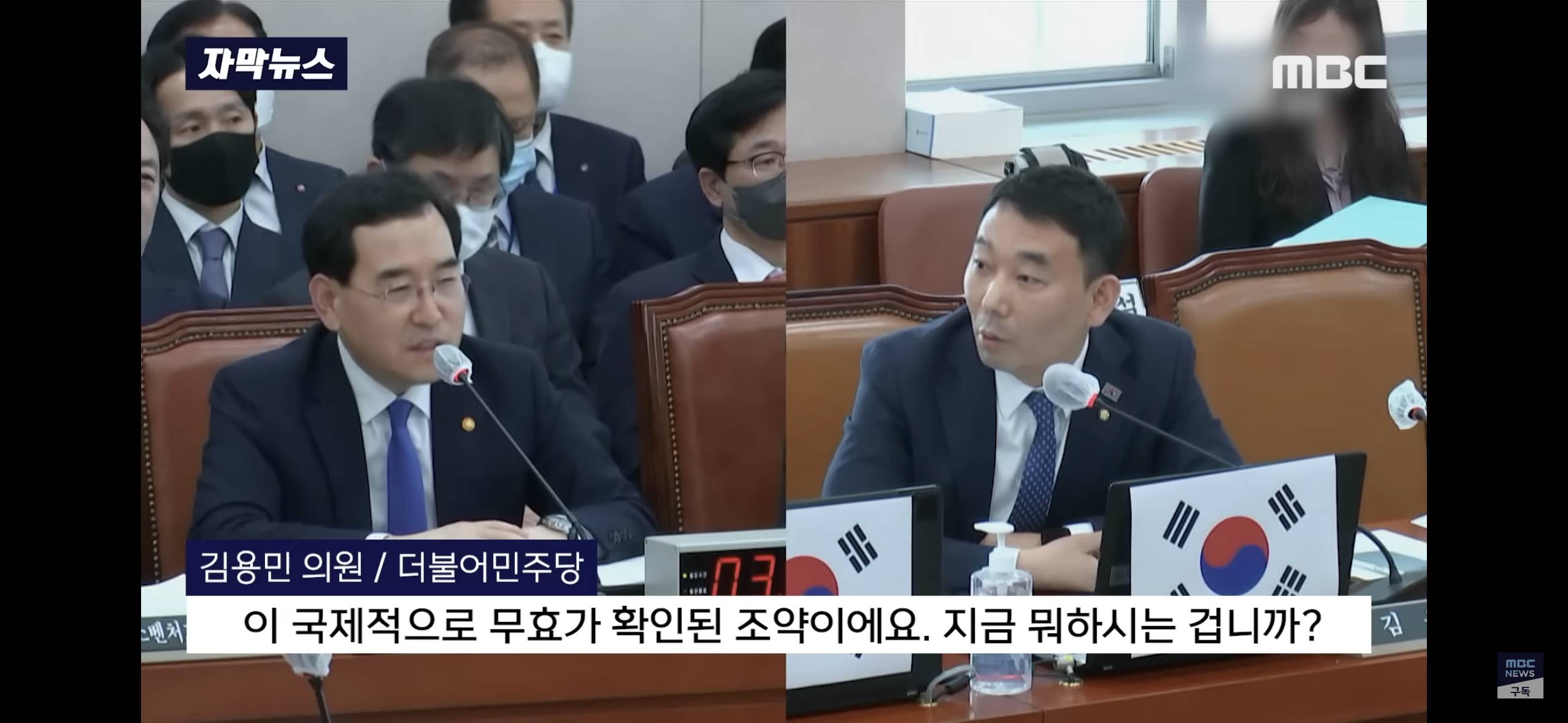 [자막뉴스] "한일합방은 우리가 힘 없어서.." 여당 의원은 어쩌다 이런 말을? | 인스티즈