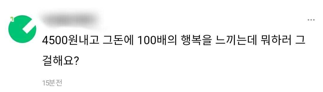 버블 구독자 97퍼가 여자인데 소개팅어플은 여자 없어서 난리인게 웃긴 달글ㅋㅋㅋ | 인스티즈