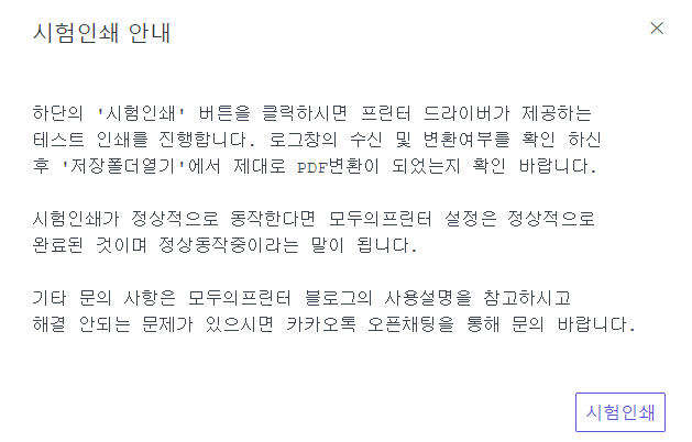 각종 민원서류들 메일로 보내야할때 프린터없이 스캔없이 바로 보내는 방법 알려줌 | 인스티즈