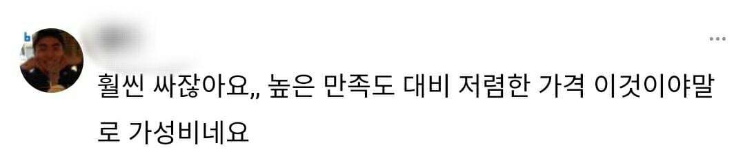 버블 구독자 97퍼가 여자인데 소개팅어플은 여자 없어서 난리인게 웃긴 달글ㅋㅋㅋ | 인스티즈