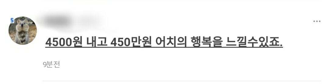 버블 구독자 97퍼가 여자인데 소개팅어플은 여자 없어서 난리인게 웃긴 달글ㅋㅋㅋ | 인스티즈