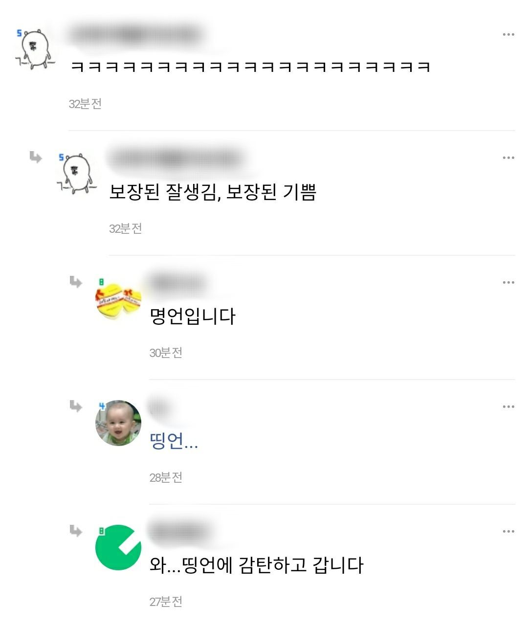 버블 구독자 97퍼가 여자인데 소개팅어플은 여자 없어서 난리인게 웃긴 달글ㅋㅋㅋ | 인스티즈