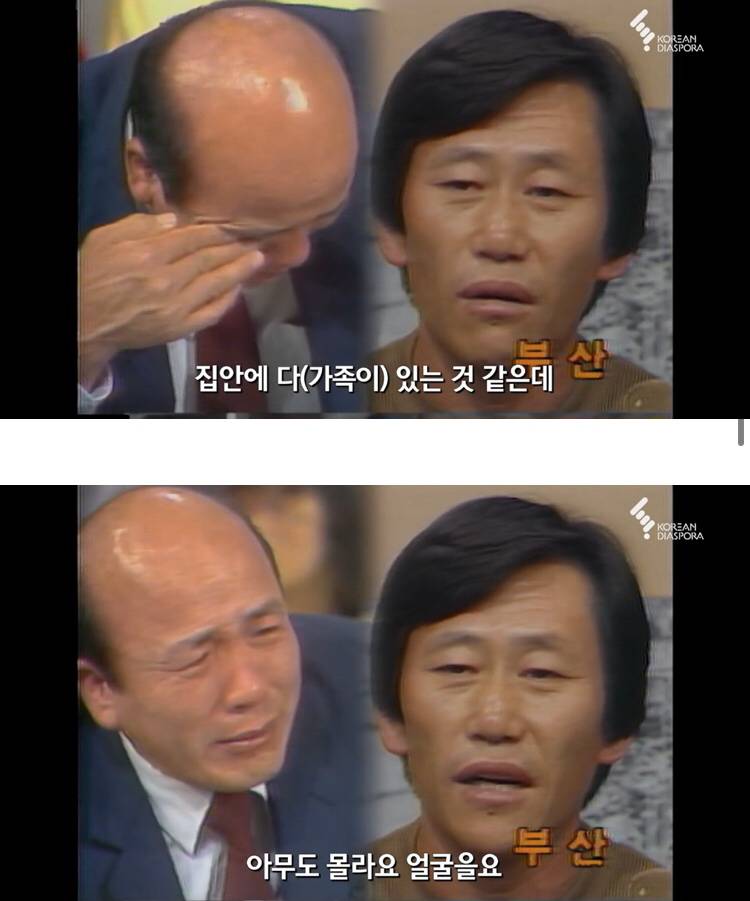 한글을 깨우친 아이덕에 30년만에 상봉한 이산가족.jpg | 인스티즈