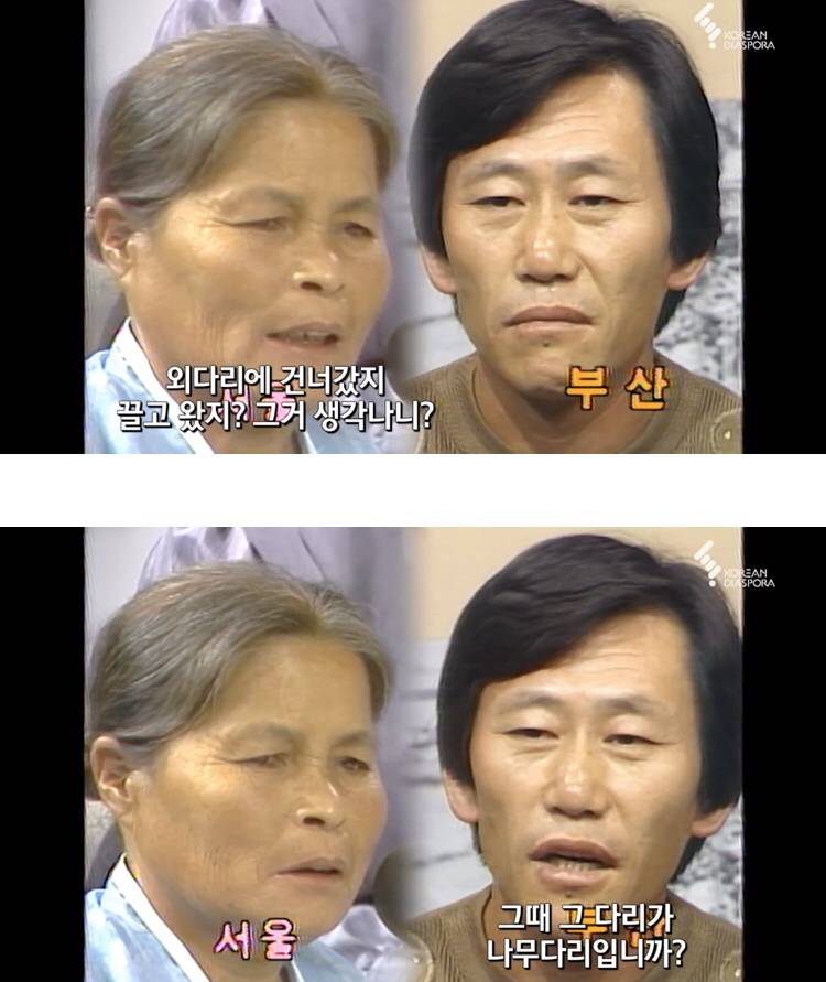 한글을 깨우친 아이덕에 30년만에 상봉한 이산가족.jpg | 인스티즈
