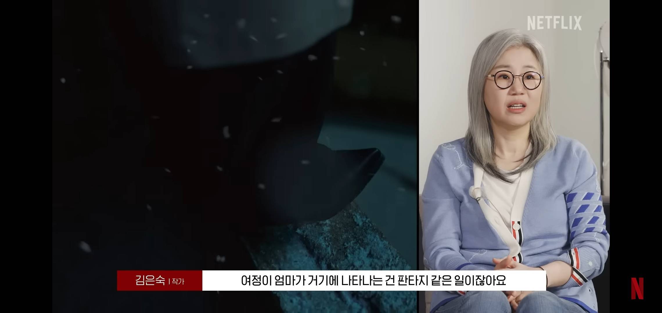 [더글로리파트2] 김은숙 작가 피셜 마지막 옥상씬 비하인드 | 인스티즈