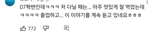 nokbeon.net-알바는 구하지만 문은 안여는 음식점-35번 이미지