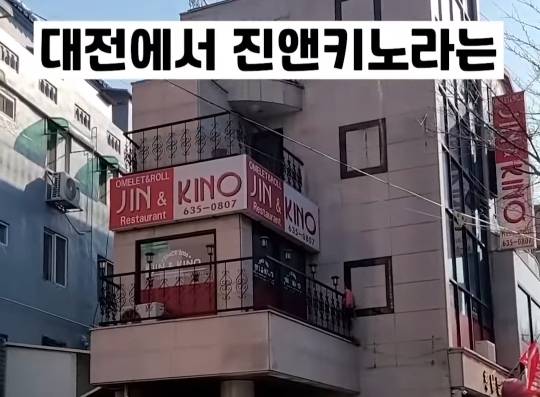nokbeon.net-알바는 구하지만 문은 안여는 음식점-2번 이미지
