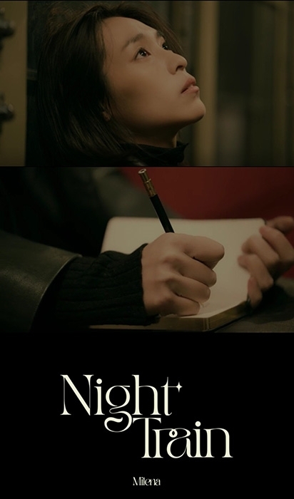4일(목), 밀레나 디지털 싱글 'Night Train' 발매 | 인스티즈