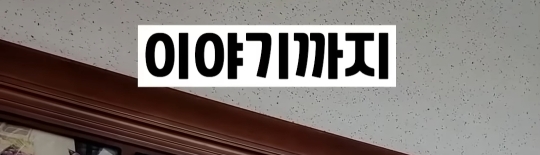nokbeon.net-알바는 구하지만 문은 안여는 음식점-24번 이미지