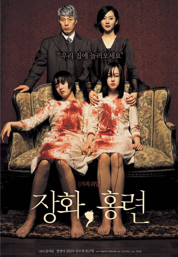 한국영화의 르네상스라 불리는 2003년도 한국 영화 | 인스티즈