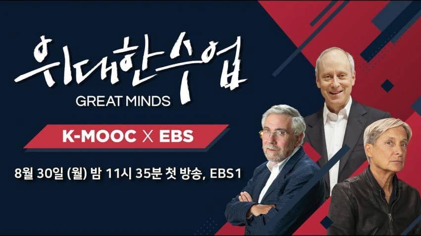스노우볼 굴러가고 있는 한국 프로그램 | 인스티즈