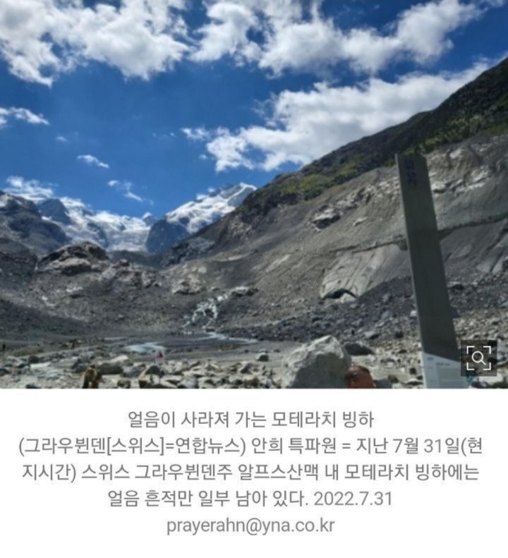 김여시만 모르는 올해 지구촌 뉴스 | 인스티즈