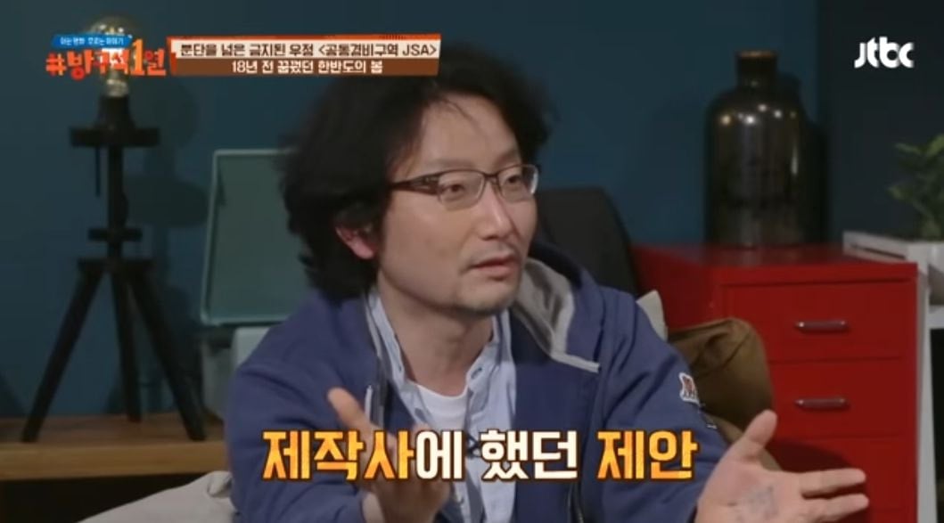 박찬욱 감독 : 남북 간의 동성애 로맨스로 만들고 싶다...jpg | 인스티즈