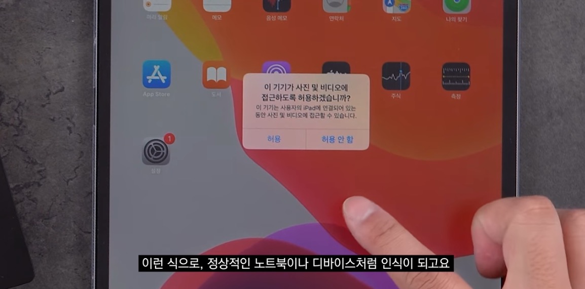 공공장소에서 "공용충전기" 쓰는사람들이 알면 좋을 내용..jpg | 인스티즈