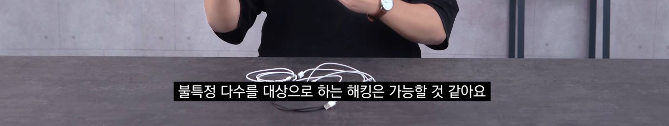 공공장소에서 "공용충전기" 쓰는사람들이 알면 좋을 내용..jpg | 인스티즈