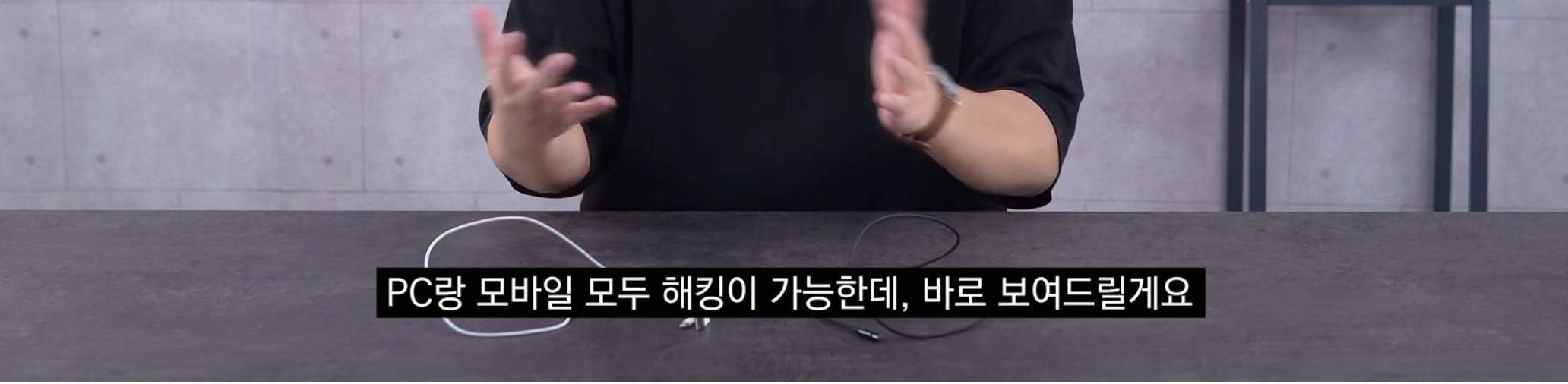 공공장소에서 "공용충전기" 쓰는사람들이 알면 좋을 내용..jpg | 인스티즈