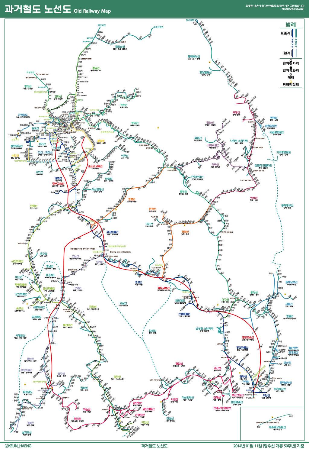 전국 기차 노선 | 인스티즈