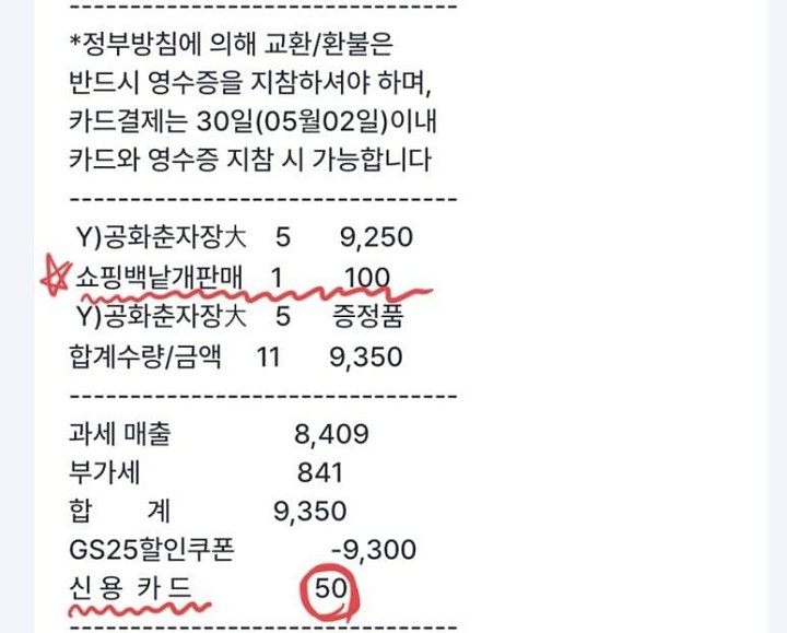 공화춘 사건 시작부터 ~엔딩까지 | 인스티즈