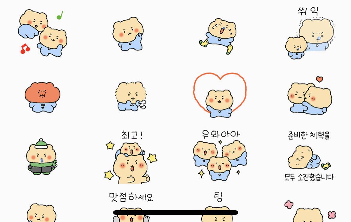 슬슬 이별 준비해..(보상 이모티콘 기간 종료 예정) - 인스티즈(Instiz) 인티포털 카테고리