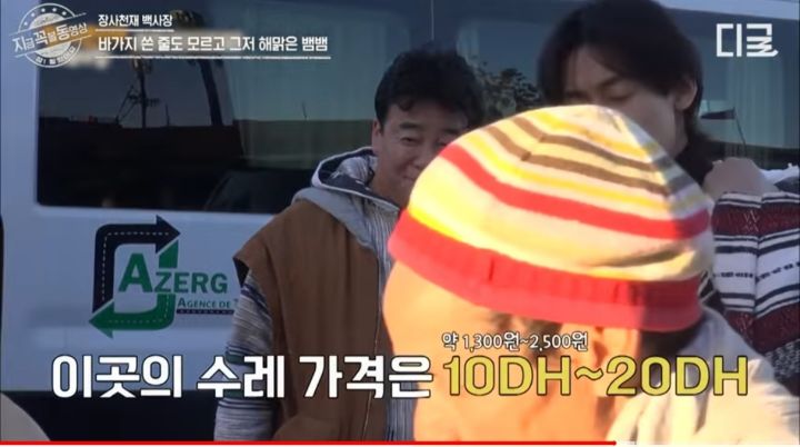 [장사천재백사장] 뱀뱀 바가지 사건의 진실 | 인스티즈