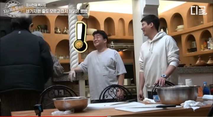 [장사천재백사장] 뱀뱀 바가지 사건의 진실 | 인스티즈