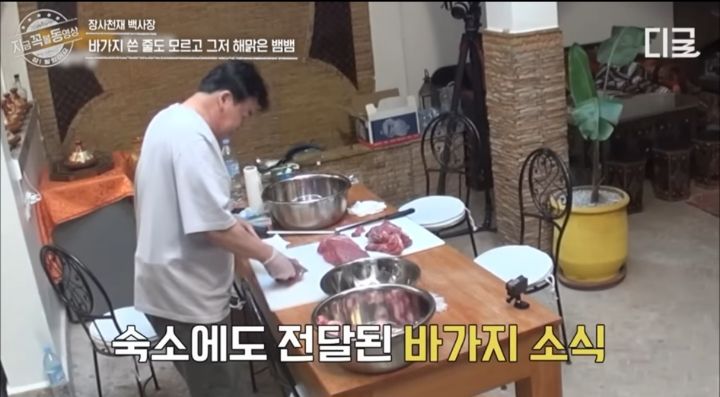 [장사천재백사장] 뱀뱀 바가지 사건의 진실 | 인스티즈