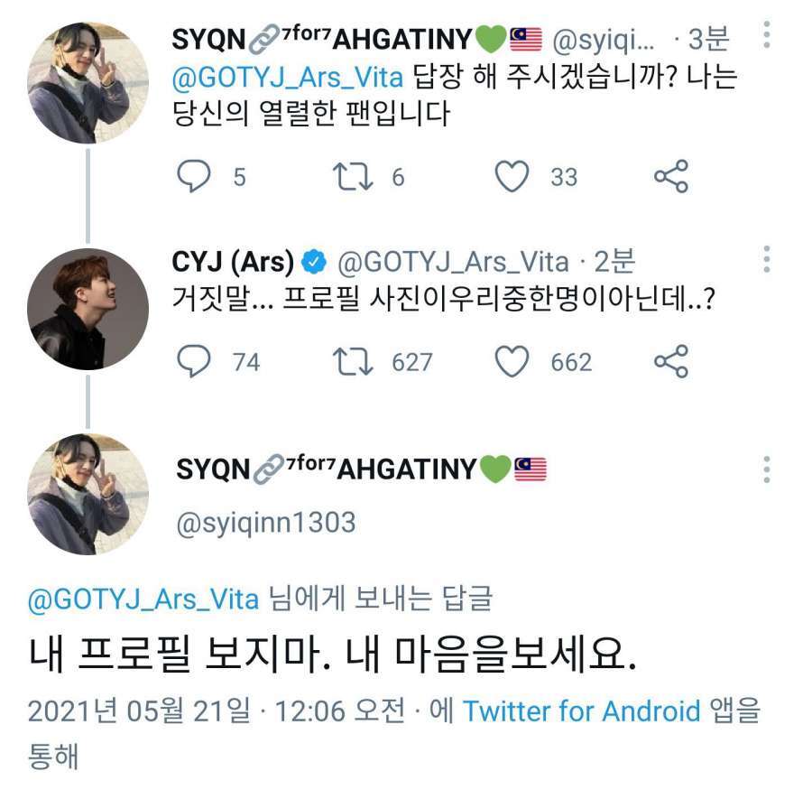 아이돌 해외팬들의 주접.jpg | 인스티즈