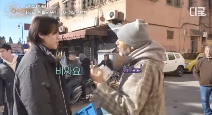 [장사천재백사장] 뱀뱀 바가지 사건의 진실 | 인스티즈